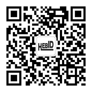 河北省工業設計協會