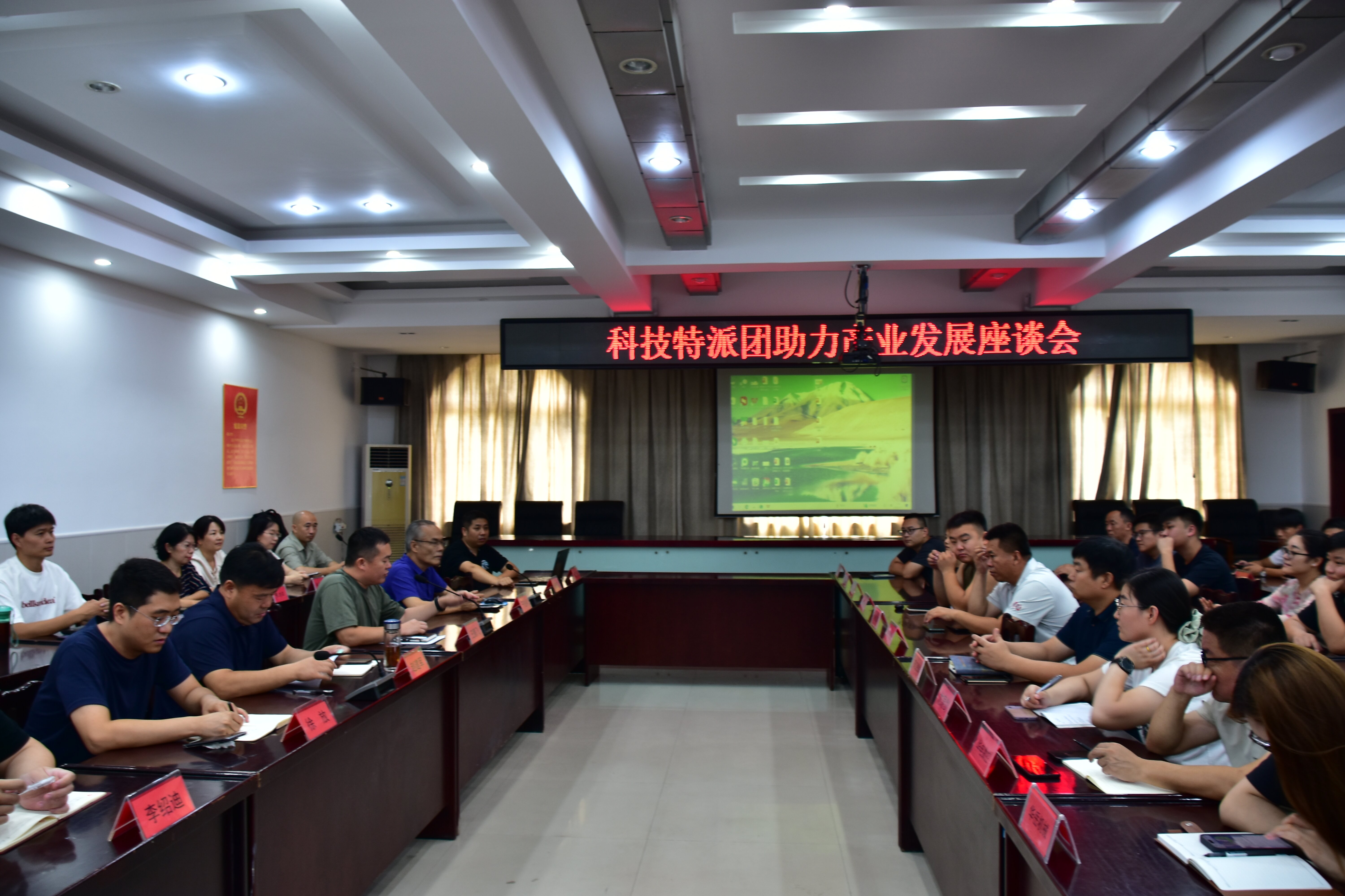 科技特派團助力產業發展座談會在任澤區舉行